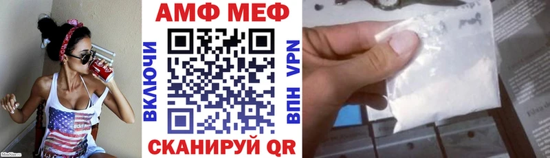 АМФЕТАМИН 98%  Краснотурьинск 