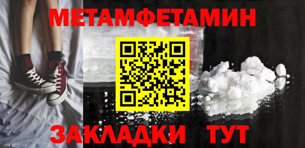 Амфетамин 98% Краснотурьинск