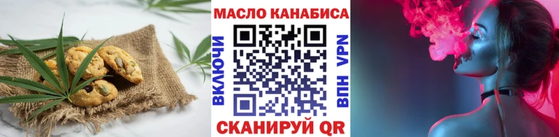 Canna-Cookies конопля  Краснотурьинск 