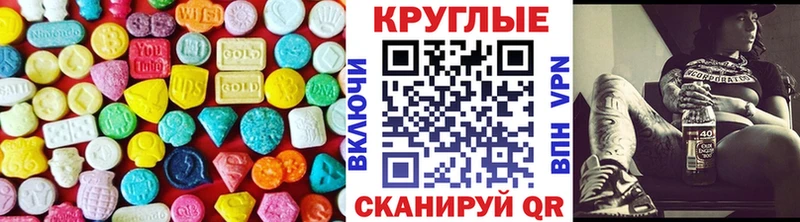 ЭКСТАЗИ VHQ  Краснотурьинск 