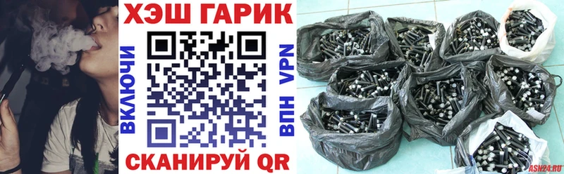 Гашиш гашик Краснотурьинск
