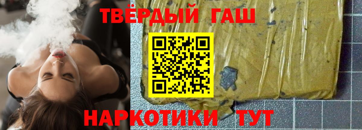 Гашиш Изолятор Краснотурьинск