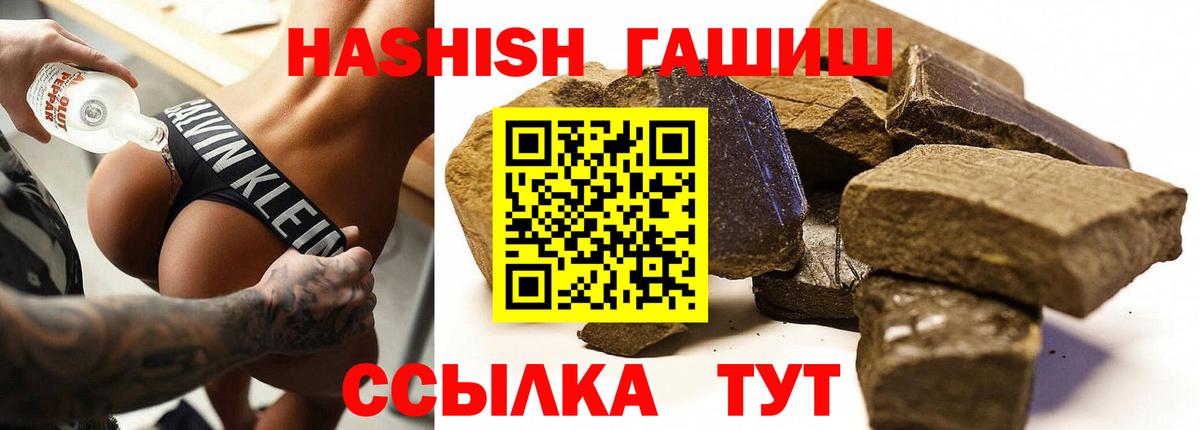 Купить наркотики цена  COCAIN  Гашиш  Краснотурьинск  Вход с VPN  МЕФ   Конопля 