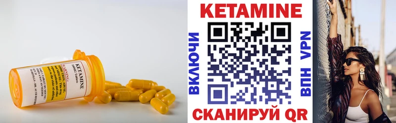 Кетамин ketamine  Краснотурьинск 