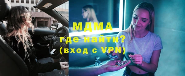 амфетамин Корсаков