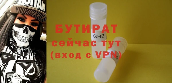 ALPHA-PVP Костерёво
