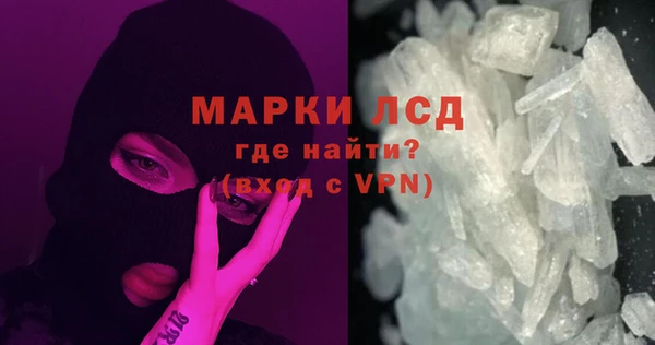 амфетамин Корсаков