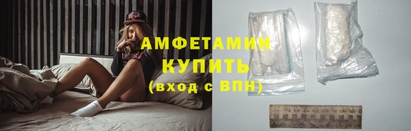 амфетамин Корсаков