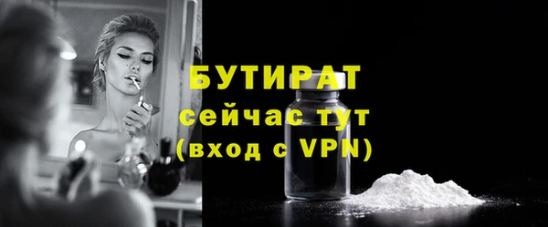 ALPHA-PVP Костерёво