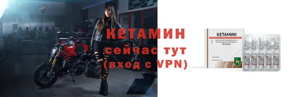 ALPHA-PVP Костерёво