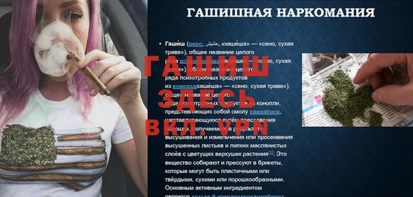 ALPHA-PVP Костерёво