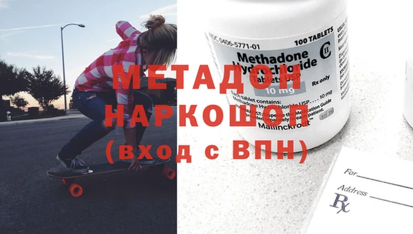 ALPHA-PVP Костерёво