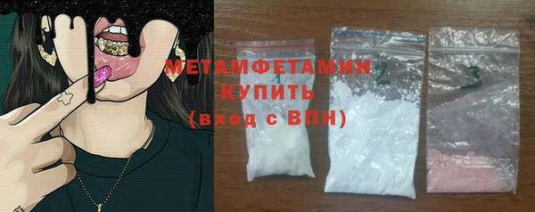 амфетамин Корсаков