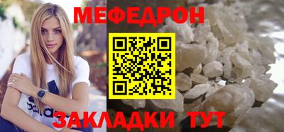 стафф Краснодар