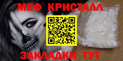 стафф Краснодар