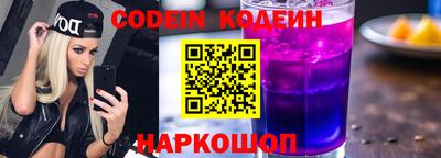 стафф Краснодар