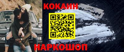 дживик Краснокаменск