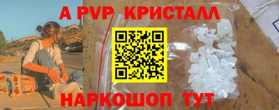 стафф Краснодар