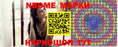 стафф Краснодар