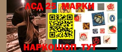 дживик Краснокаменск