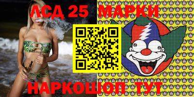 стафф Краснодар