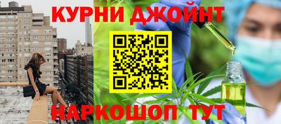 дживик Краснокаменск