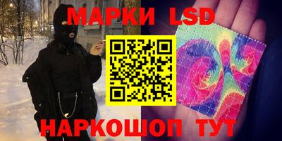 альфа пвп Краснознаменск