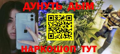альфа пвп Краснознаменск