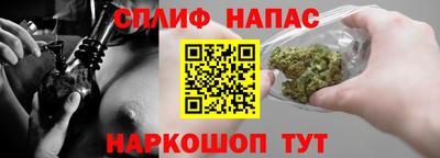дживик Краснокаменск