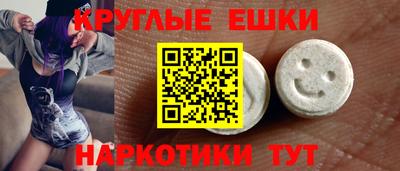стафф Краснодар