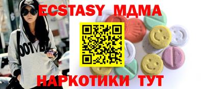 альфа пвп Краснознаменск