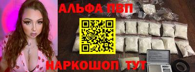 дживик Краснокаменск