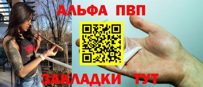 дживик Краснокаменск