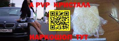дживик Краснокаменск