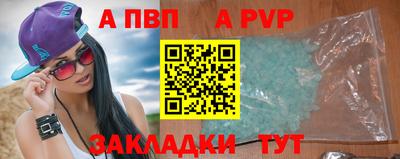 стафф Краснодар
