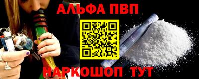 кокаин перу Кумертау