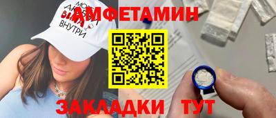 альфа пвп Краснознаменск
