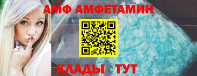 дживик Краснокаменск
