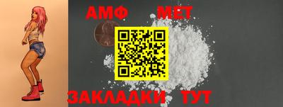 дживик Краснокаменск