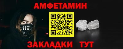 альфа пвп Краснознаменск