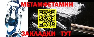 дживик Краснокаменск