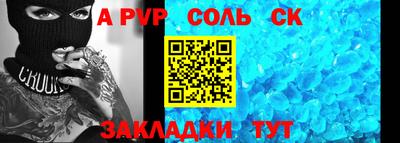 стафф Краснодар