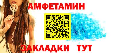 мефедрон Чебаркуль
