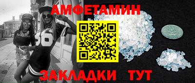 дживик Краснокаменск