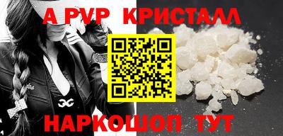 стафф Краснодар