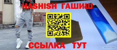 мескалин Кунгур