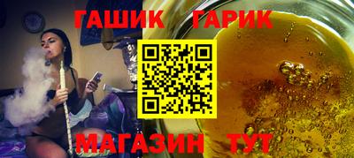 стафф Краснодар