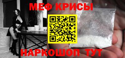 дживик Краснокаменск