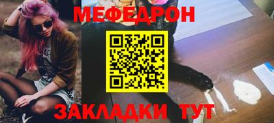 стафф Краснодар