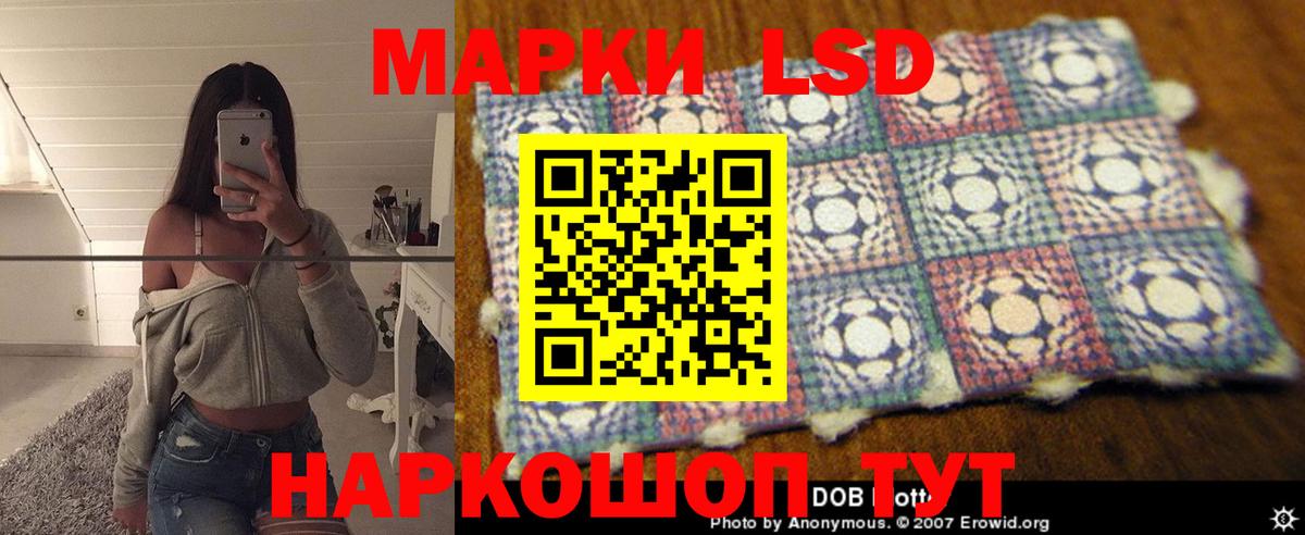LSD-25 экстази ecstasy Краснотурьинск